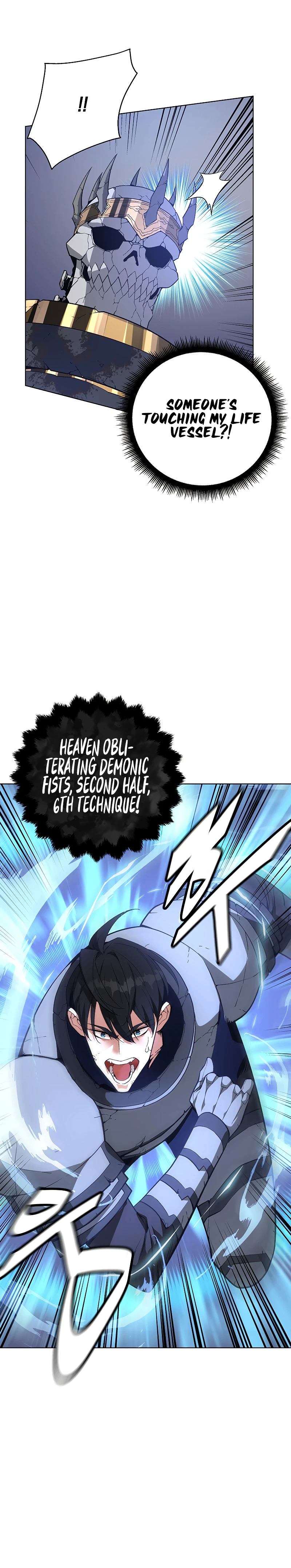 My Master Is a Backseat Gamer Chapter 32 — Page 15