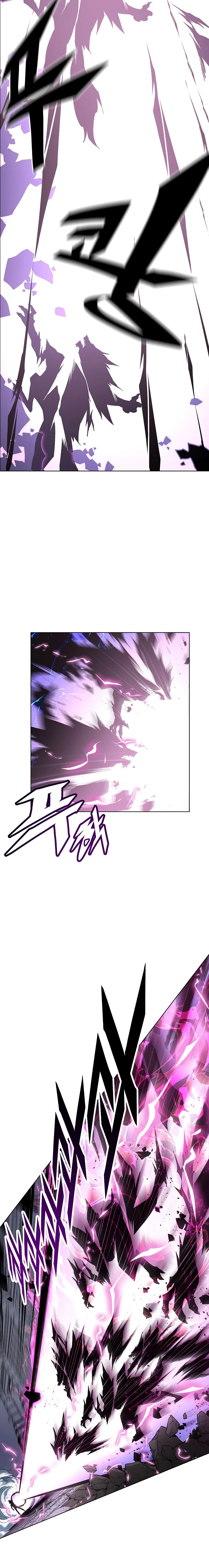 My Master Is a Backseat Gamer Chapter 33 — Page 7