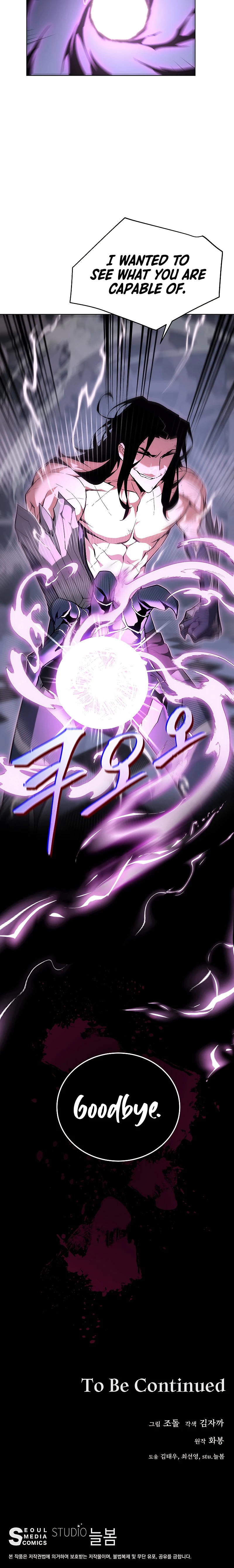 My Master Is a Backseat Gamer Chapter 35 — Page 15