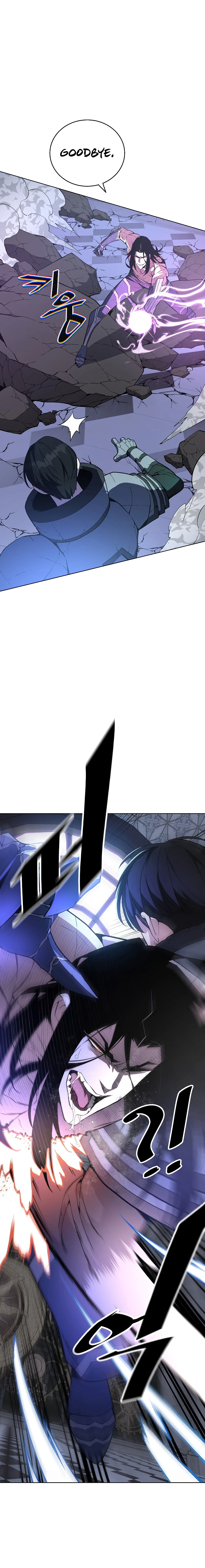 My Master Is a Backseat Gamer Chapter 36 — Page 7