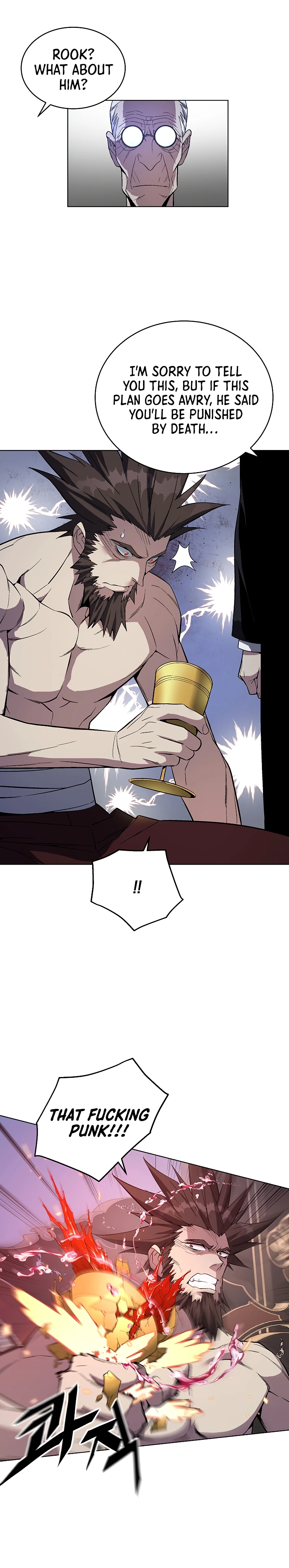 My Master Is a Backseat Gamer Chapter 39 — Page 9