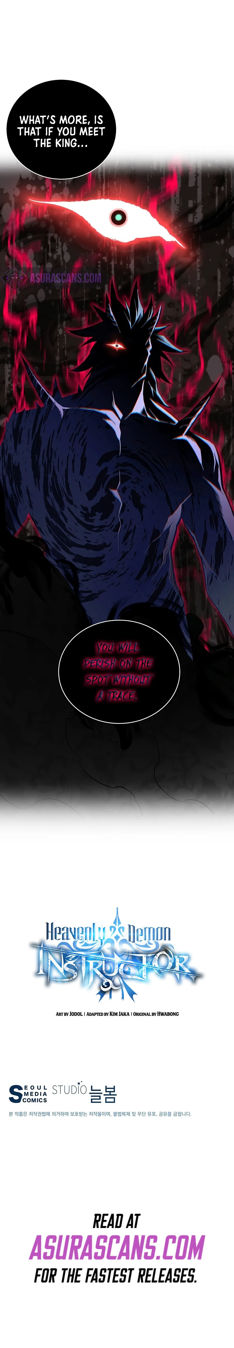 My Master Is a Backseat Gamer Chapter 41 — Page 15