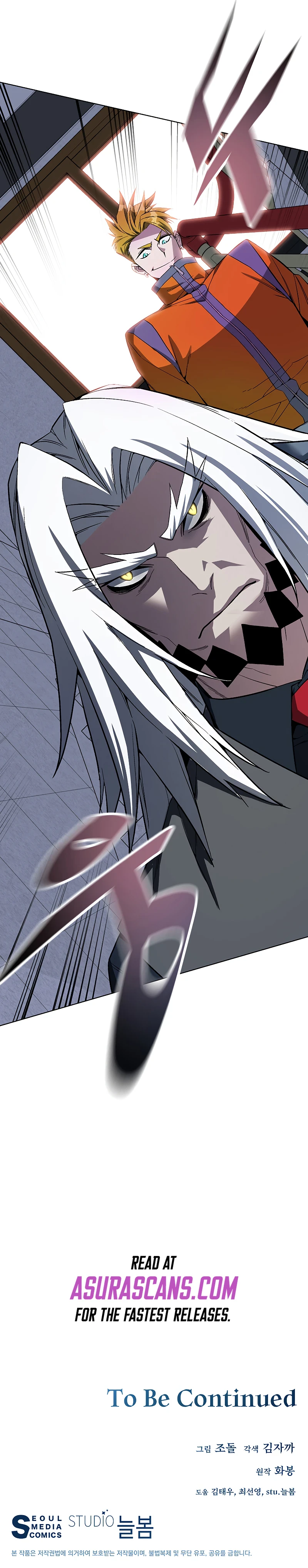 My Master Is a Backseat Gamer Chapter 44 — Page 11