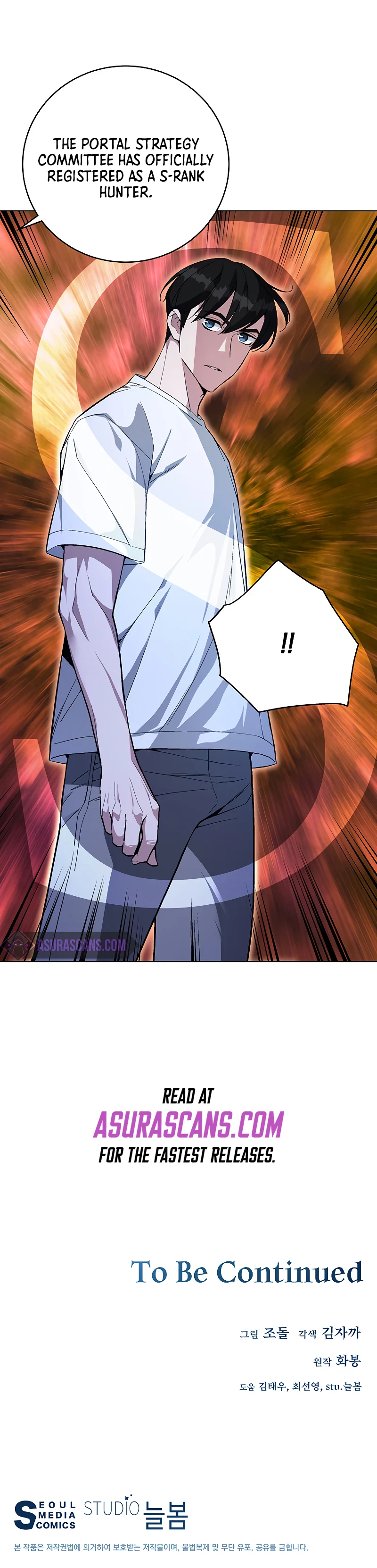 My Master Is a Backseat Gamer Chapter 46 — Page 13