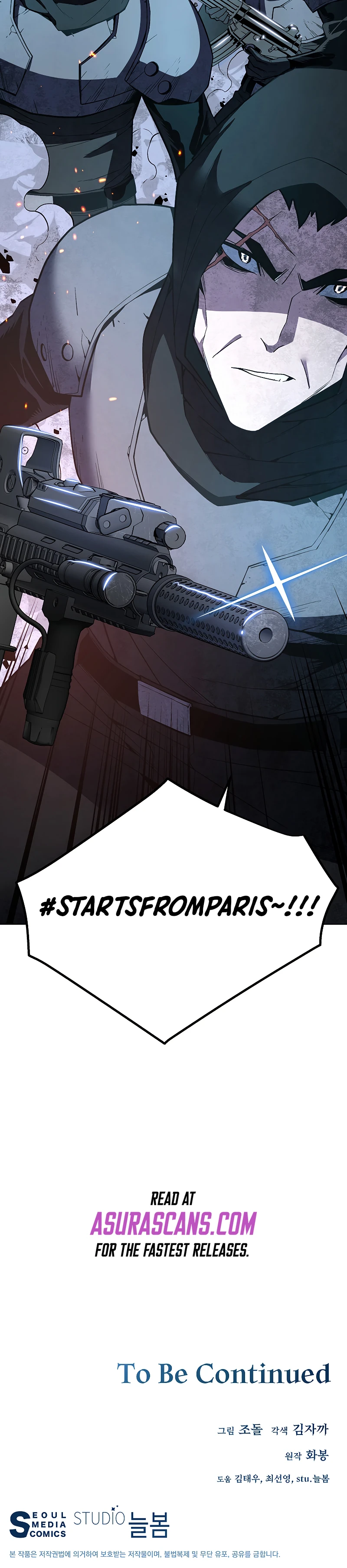My Master Is a Backseat Gamer Chapter 48 — Page 11