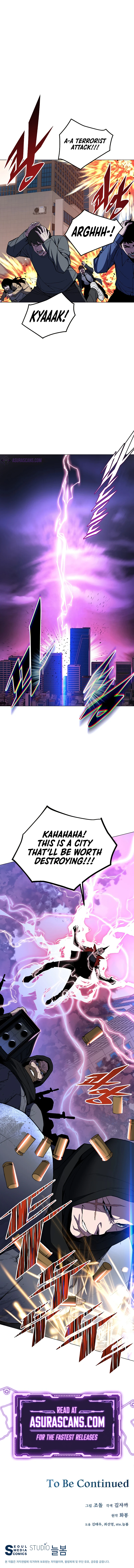 My Master Is a Backseat Gamer Chapter 52 — Page 12