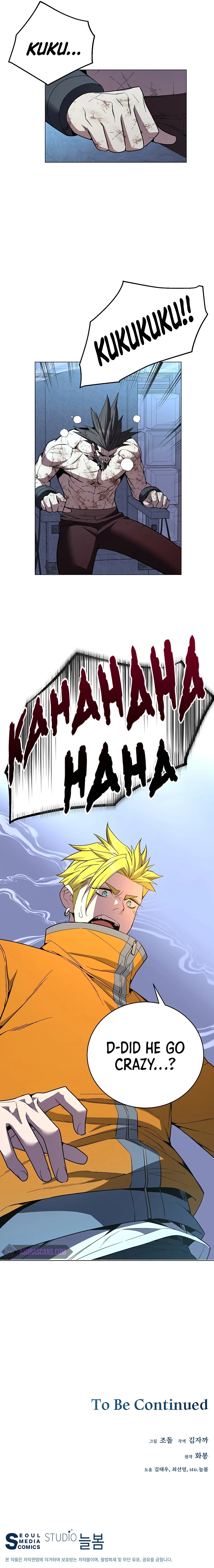 My Master Is a Backseat Gamer Chapter 61 — Page 14