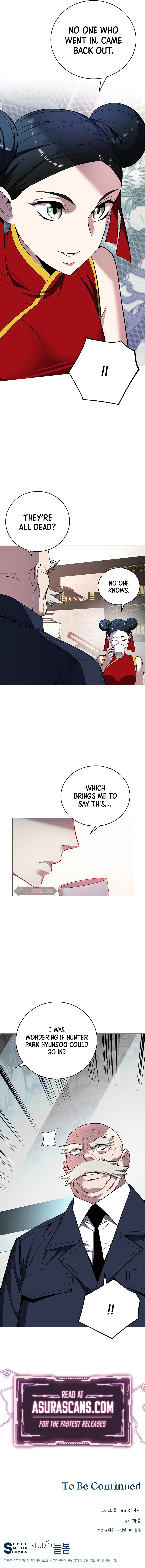 My Master Is a Backseat Gamer Chapter 63 — Page 13
