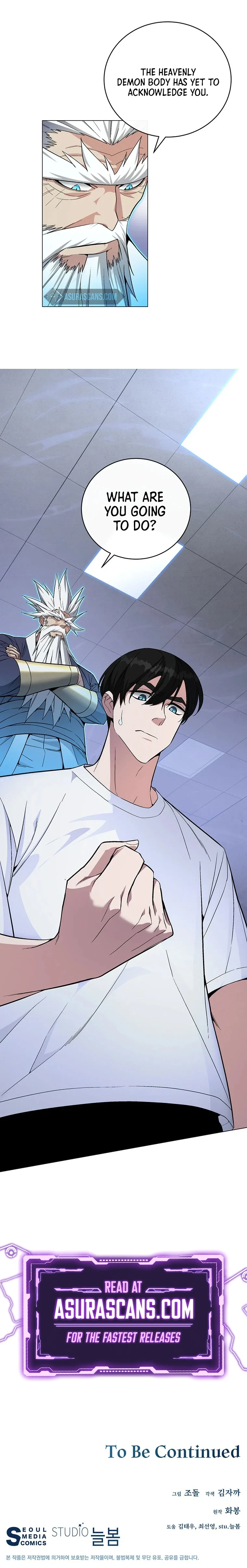 My Master Is a Backseat Gamer Chapter 66 — Page 13