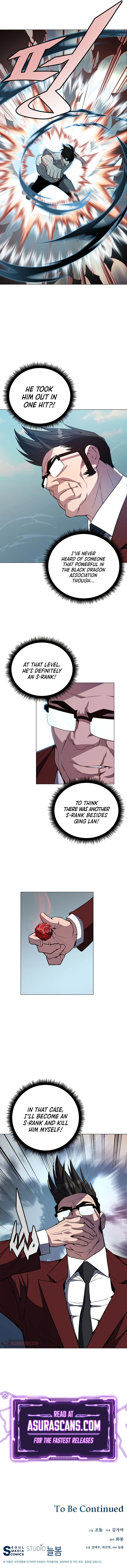 My Master Is a Backseat Gamer Chapter 68 — Page 12