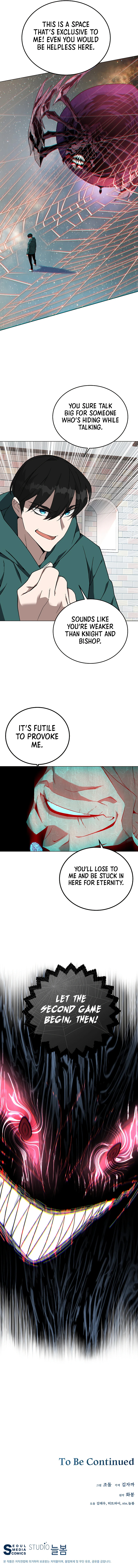 My Master Is a Backseat Gamer Chapter 83 — Page 12