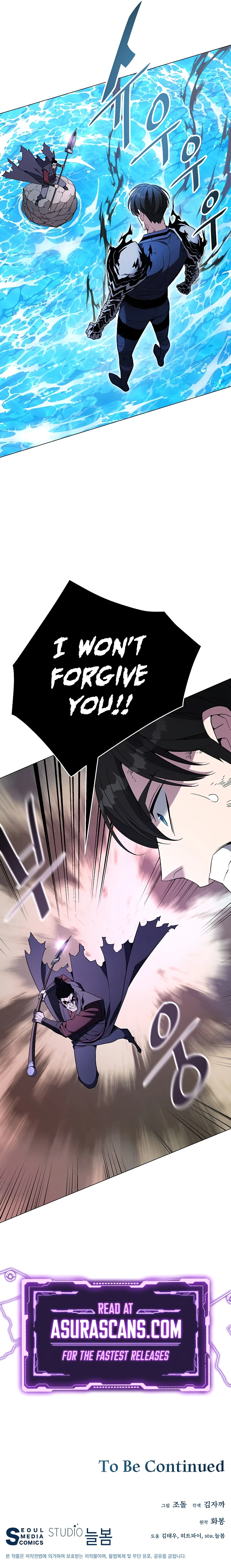 My Master Is a Backseat Gamer Chapter 87 — Page 11