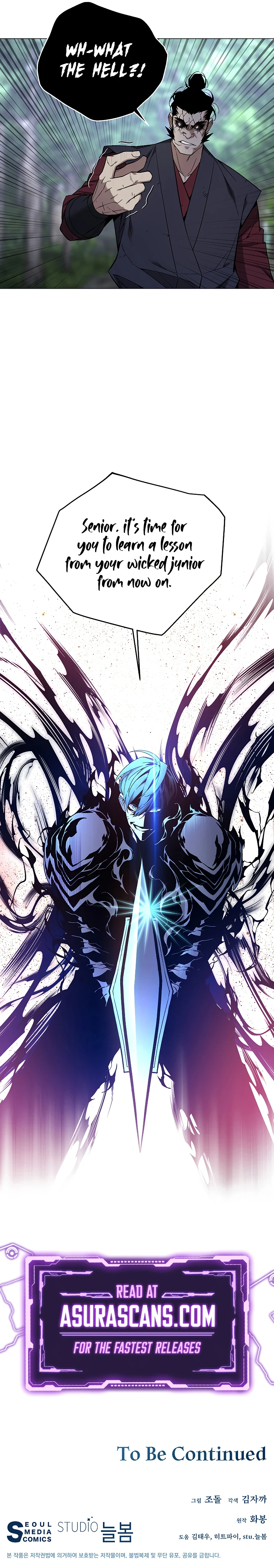 My Master Is a Backseat Gamer Chapter 88 — Page 15