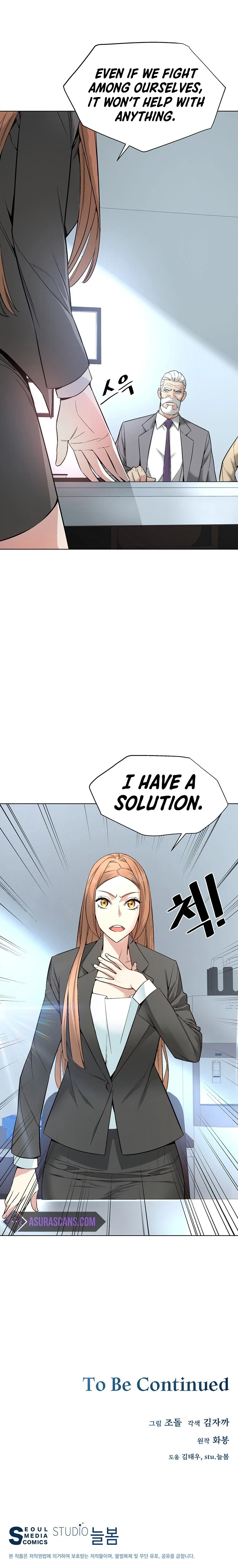 My Master Is a Backseat Gamer Chapter 9 — Page 14