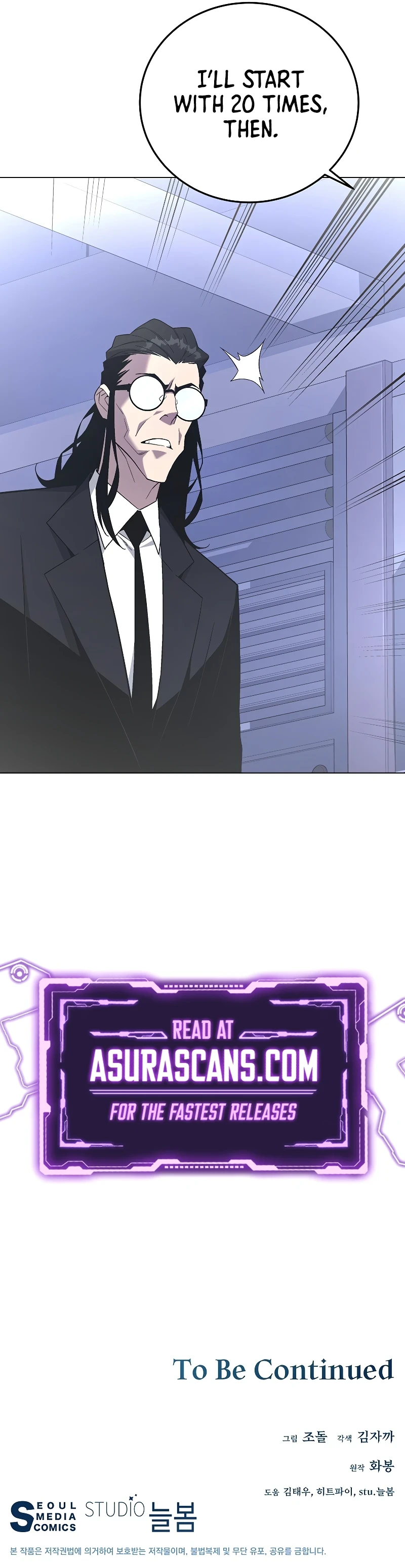 My Master Is a Backseat Gamer Chapter 94 — Page 11