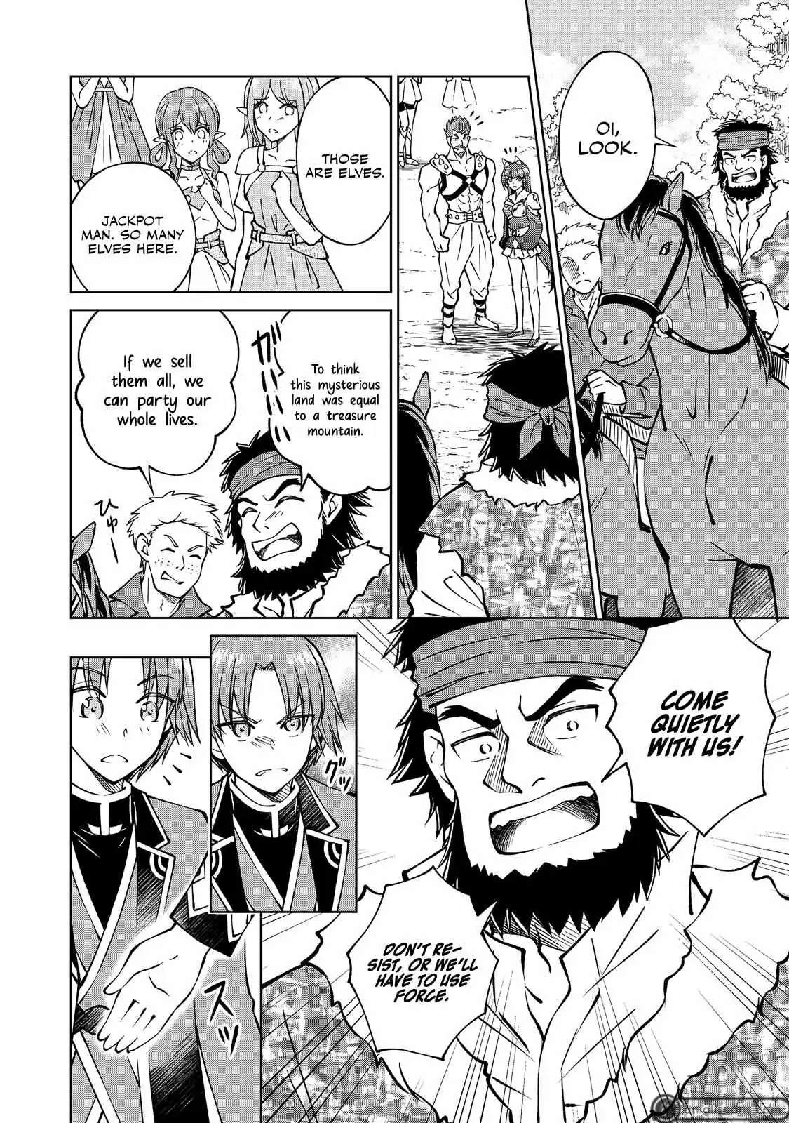 My Noble Family Is Headed for Ruin, so I May as Well Study Magic in My Free Time Chapter 15 — Page 12