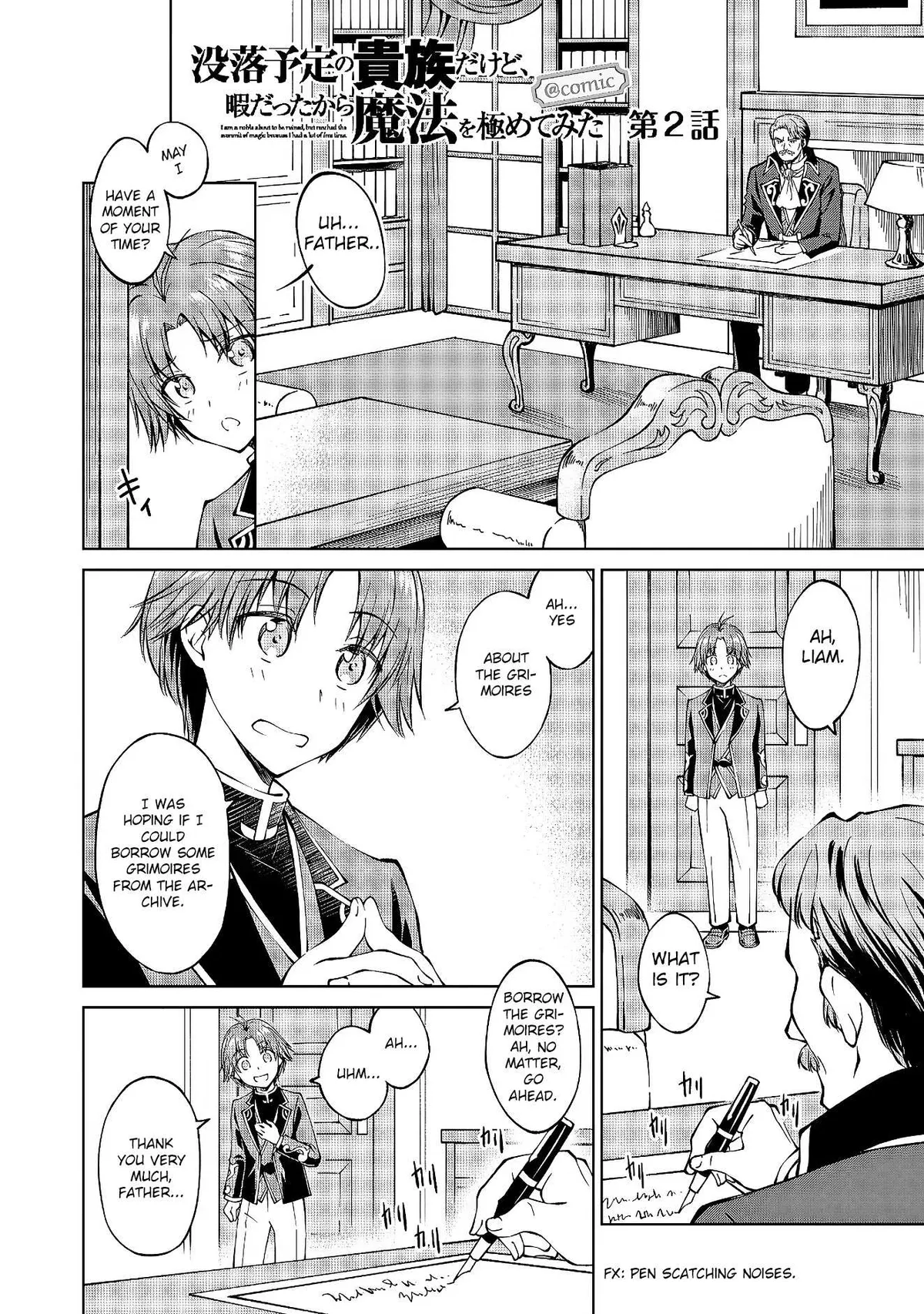 My Noble Family Is Headed for Ruin, so I May as Well Study Magic in My Free Time Chapter 2 — Page 2