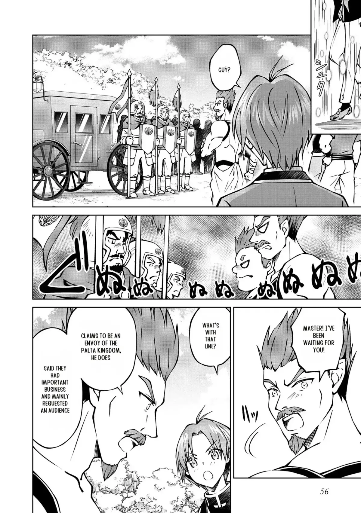 My Noble Family Is Headed for Ruin, so I May as Well Study Magic in My Free Time Chapter 20 — Page 3