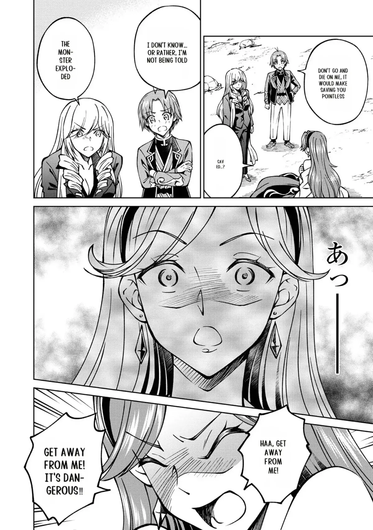 My Noble Family Is Headed for Ruin, so I May as Well Study Magic in My Free Time Chapter 20 — Page 15