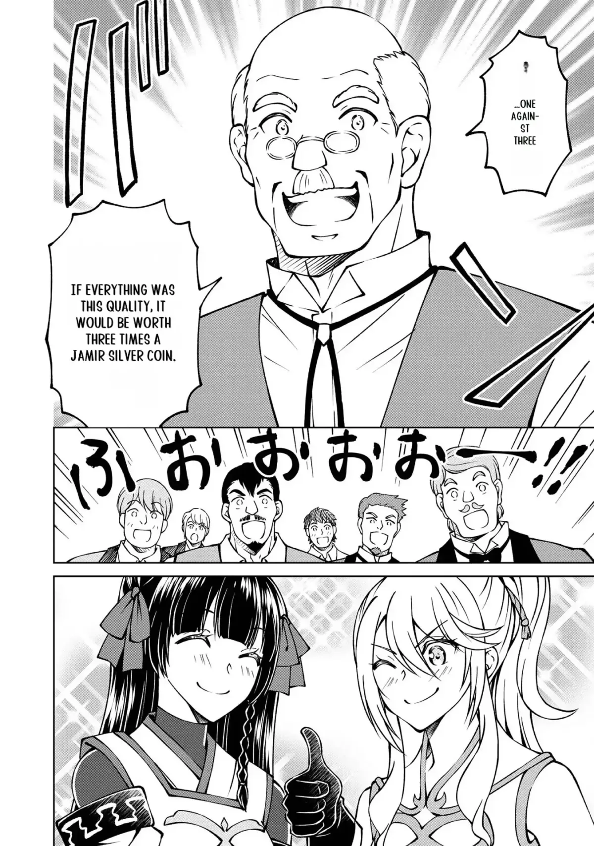 My Noble Family Is Headed for Ruin, so I May as Well Study Magic in My Free Time Chapter 21 — Page 12