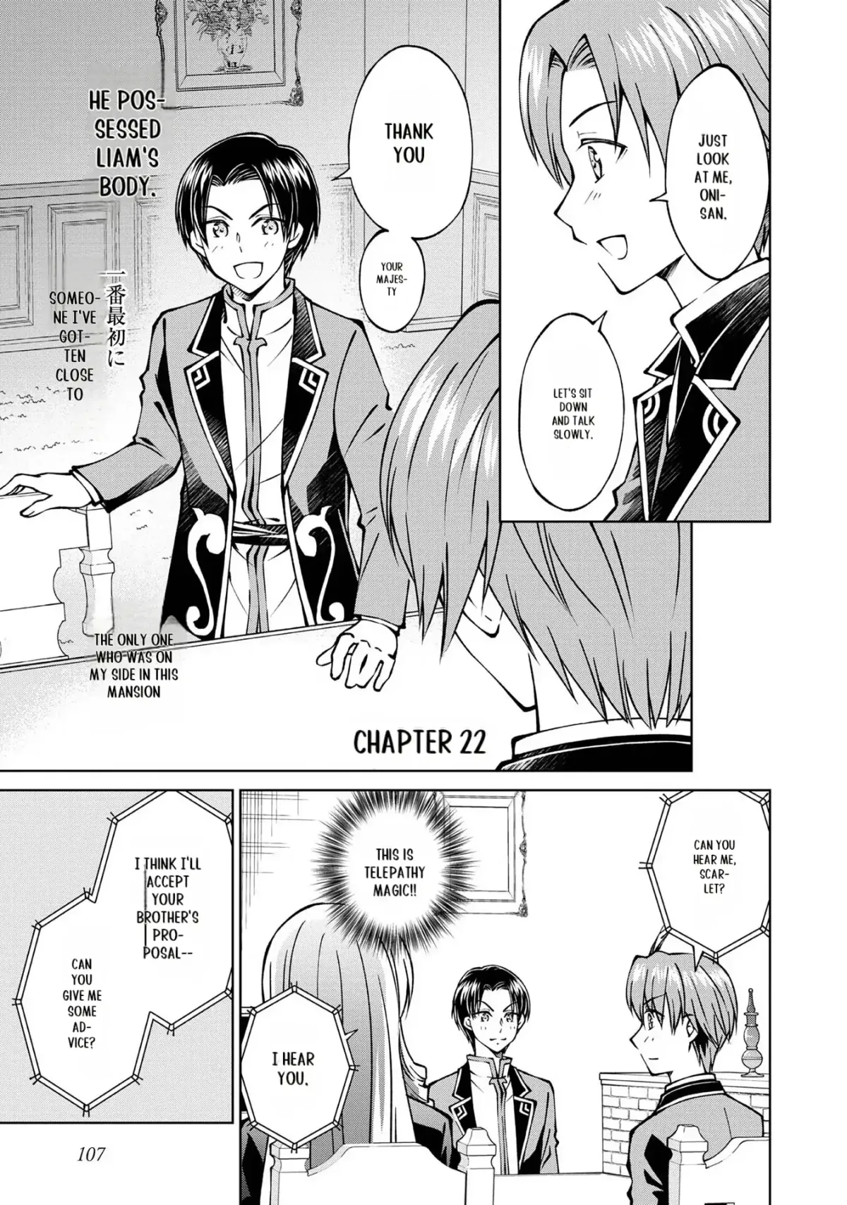 My Noble Family Is Headed for Ruin, so I May as Well Study Magic in My Free Time Chapter 22 — Page 3