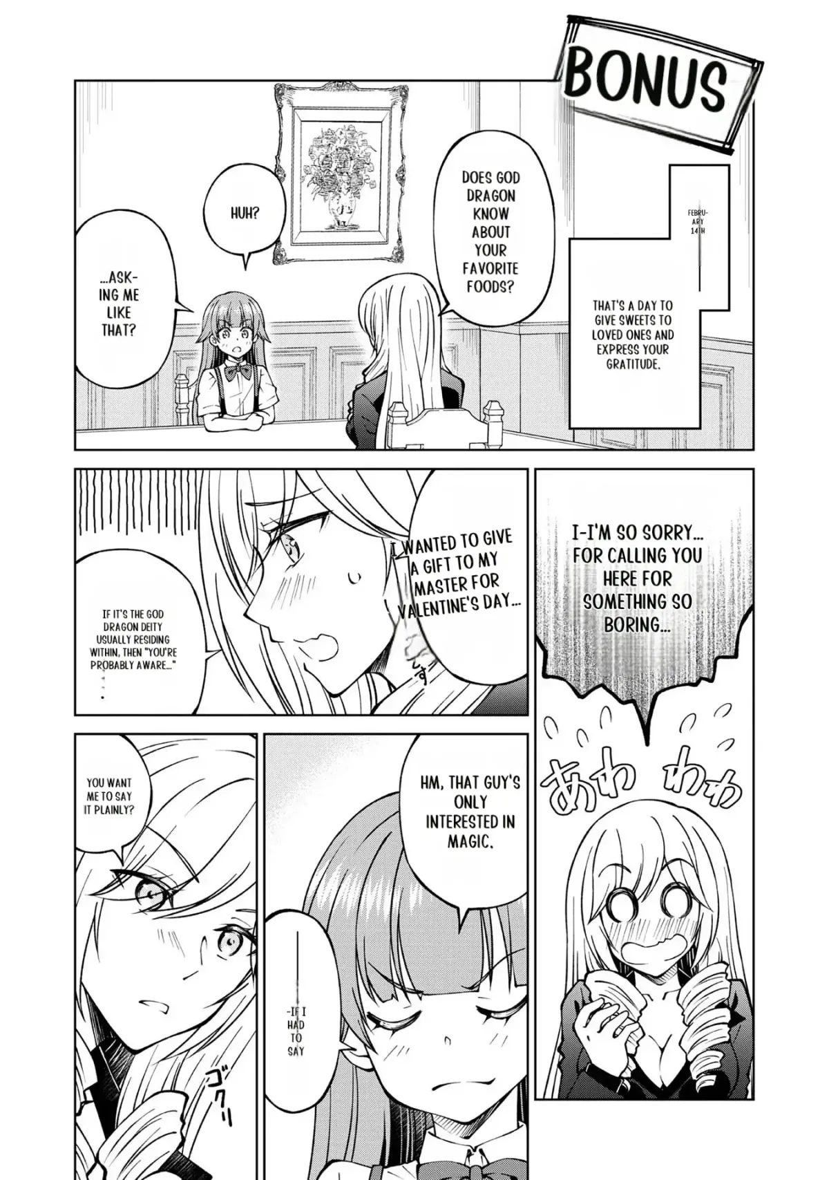 My Noble Family Is Headed for Ruin, so I May as Well Study Magic in My Free Time Chapter 23.5 — Page 2