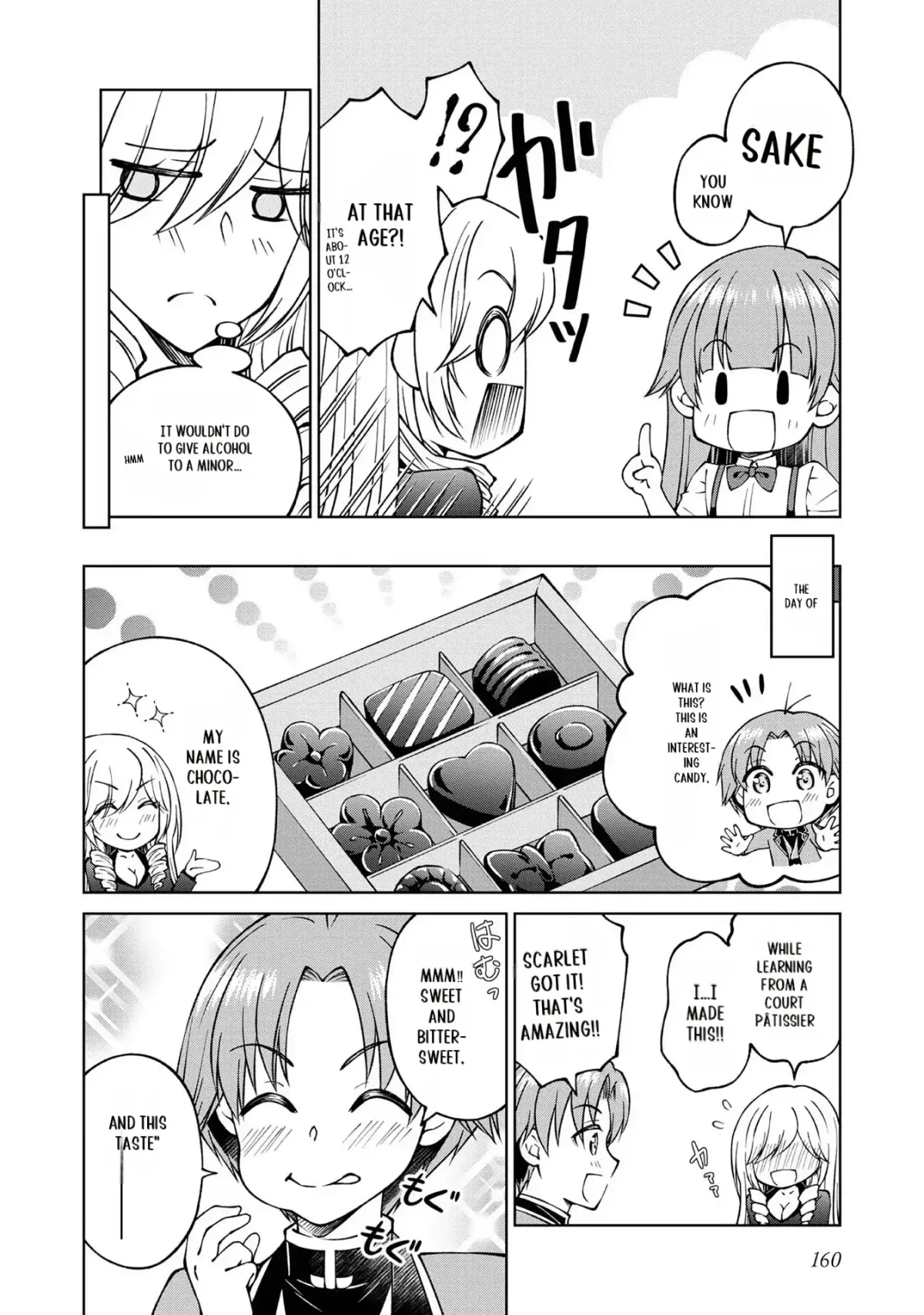 My Noble Family Is Headed for Ruin, so I May as Well Study Magic in My Free Time Chapter 23.5 — Page 3