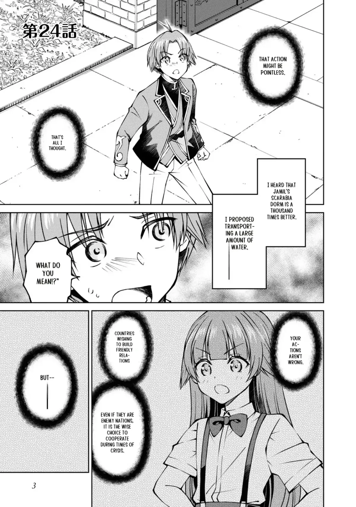 My Noble Family Is Headed for Ruin, so I May as Well Study Magic in My Free Time Chapter 24 — Page 3