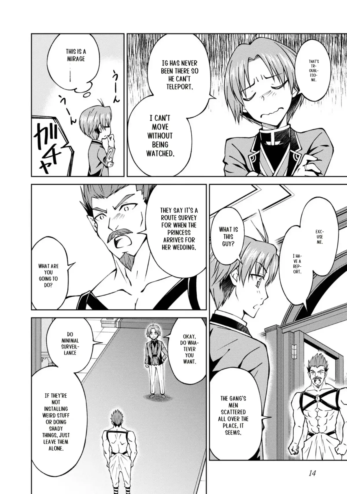 My Noble Family Is Headed for Ruin, so I May as Well Study Magic in My Free Time Chapter 24 — Page 14