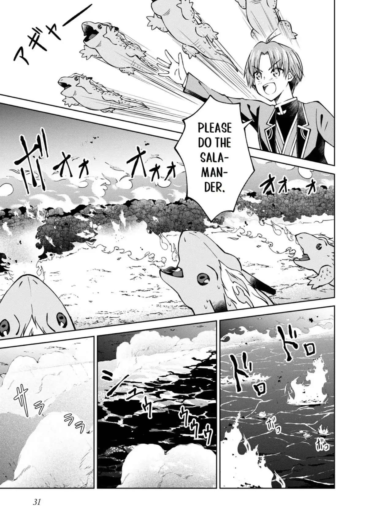 My Noble Family Is Headed for Ruin, so I May as Well Study Magic in My Free Time Chapter 25 — Page 11