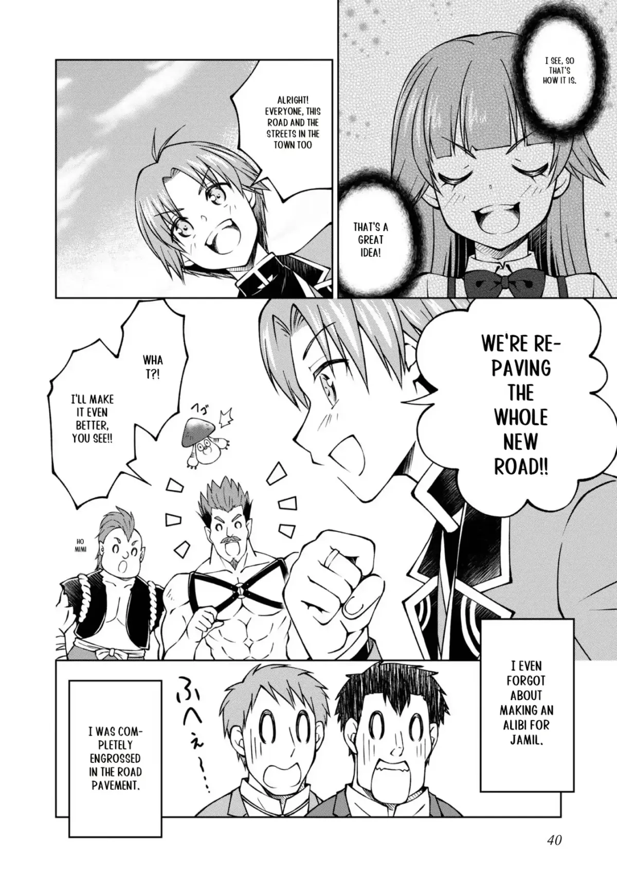 My Noble Family Is Headed for Ruin, so I May as Well Study Magic in My Free Time Chapter 25 — Page 20