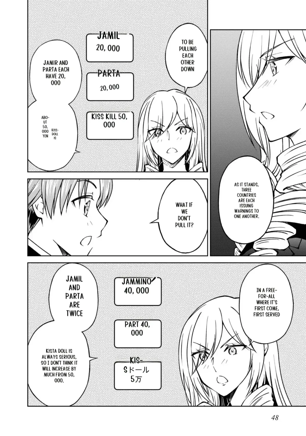 My Noble Family Is Headed for Ruin, so I May as Well Study Magic in My Free Time Chapter 26 — Page 8