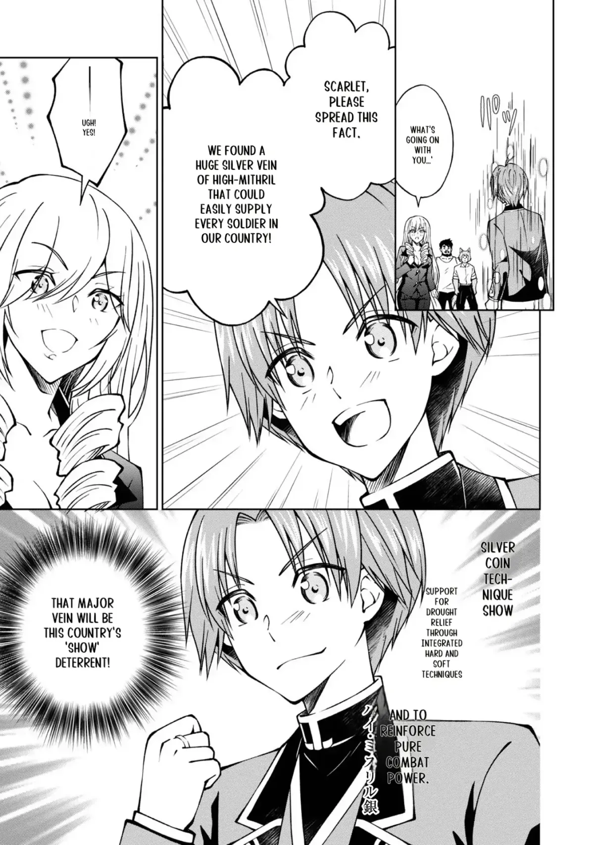 My Noble Family Is Headed for Ruin, so I May as Well Study Magic in My Free Time Chapter 26 — Page 17