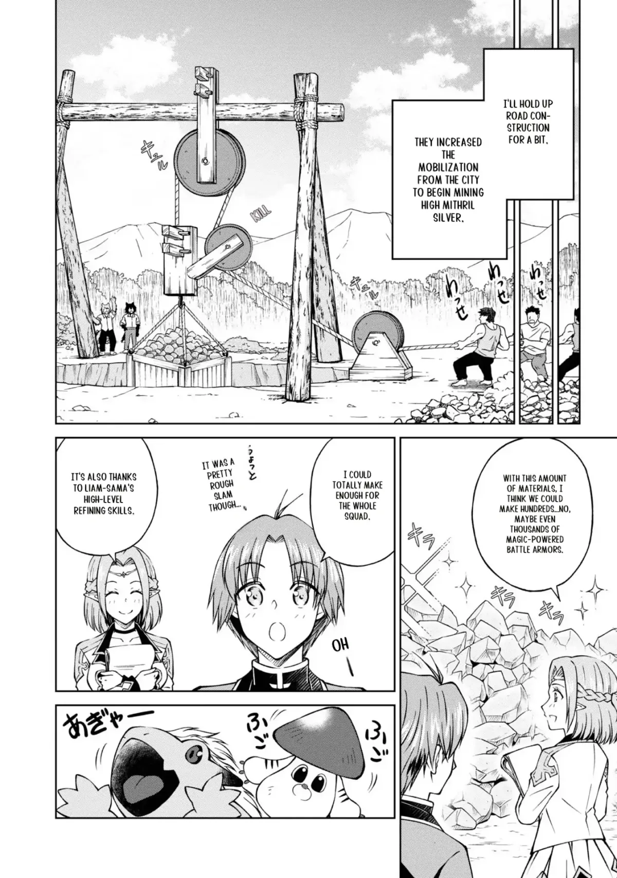 My Noble Family Is Headed for Ruin, so I May as Well Study Magic in My Free Time Chapter 26 — Page 18