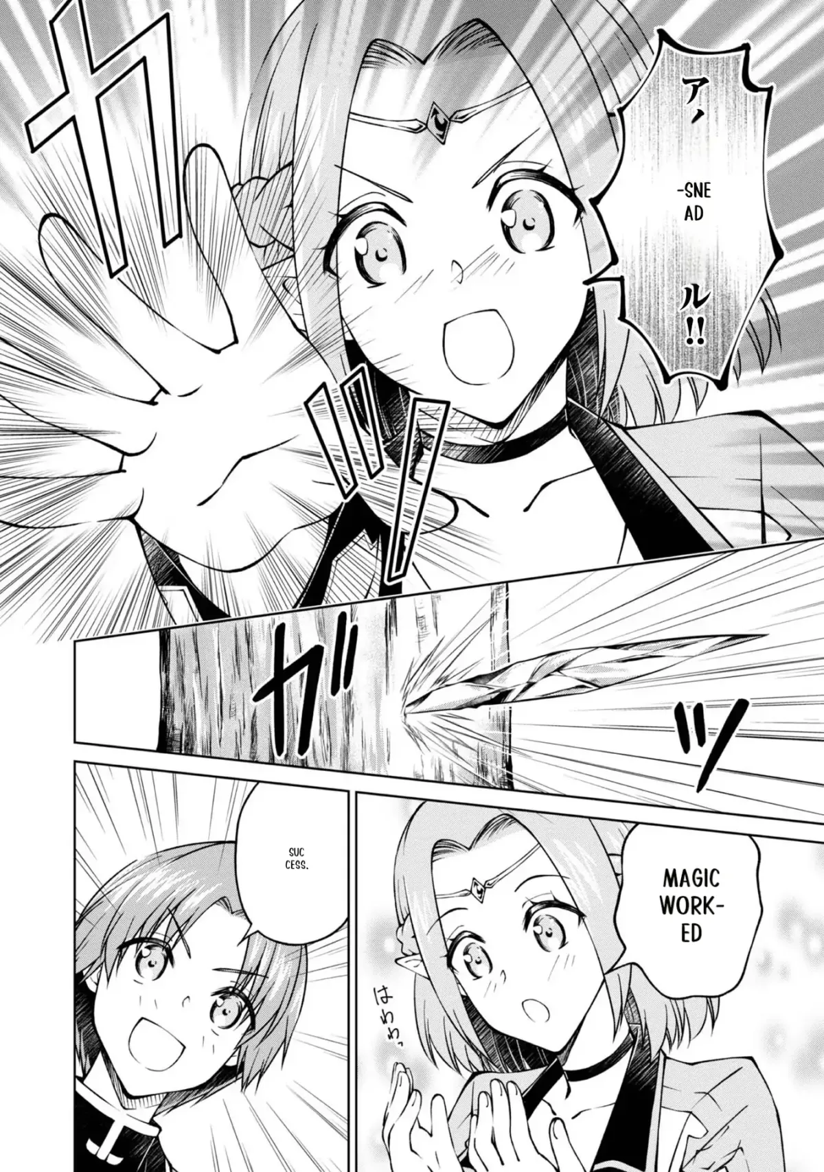 My Noble Family Is Headed for Ruin, so I May as Well Study Magic in My Free Time Chapter 26 — Page 26