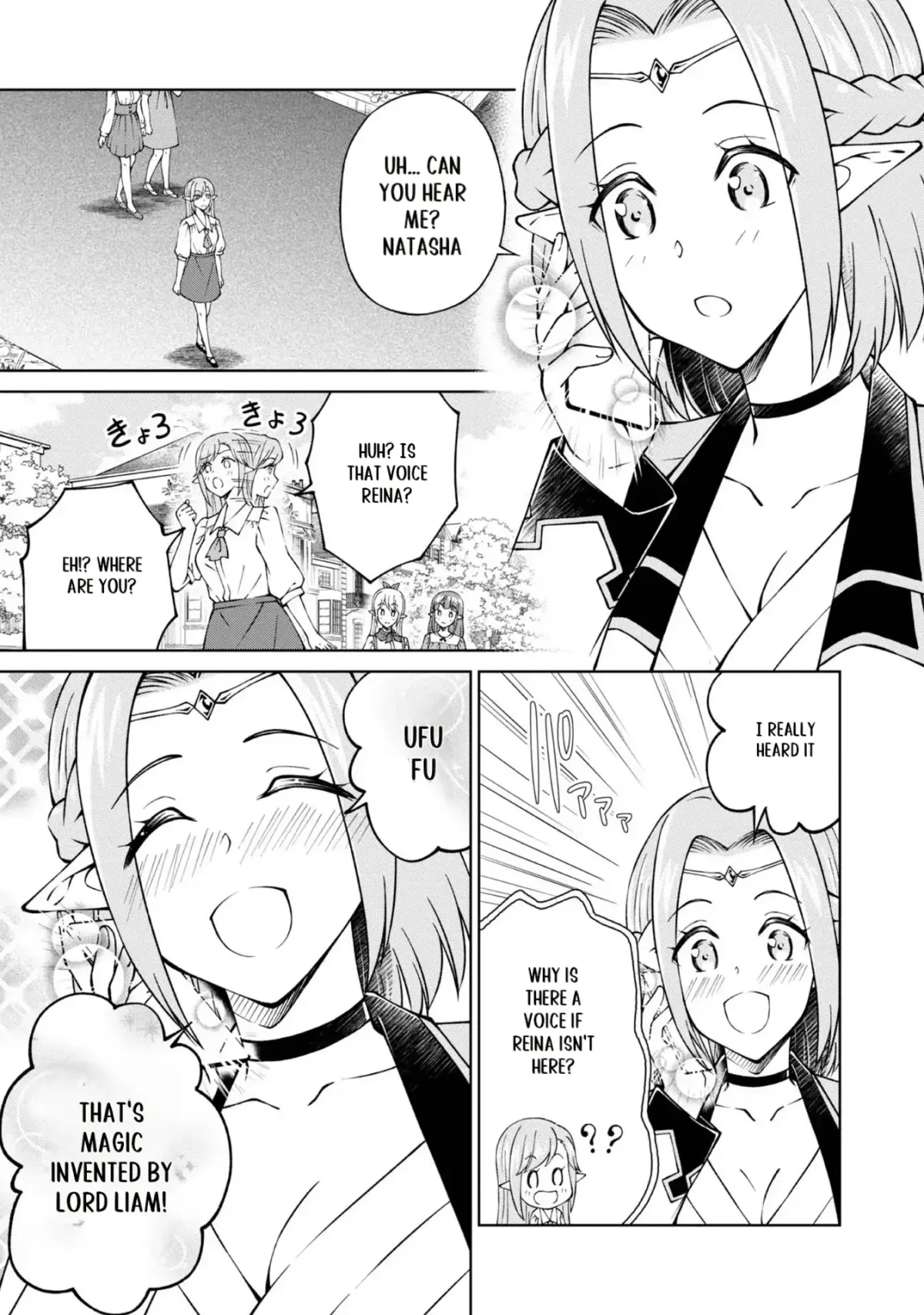 My Noble Family Is Headed for Ruin, so I May as Well Study Magic in My Free Time Chapter 26 — Page 35