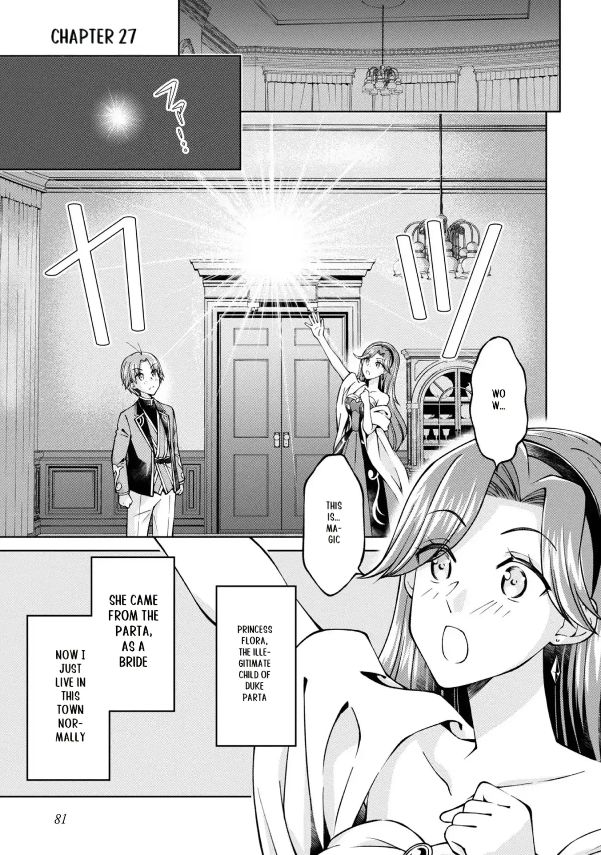 My Noble Family Is Headed for Ruin, so I May as Well Study Magic in My Free Time Chapter 27 — Page 3