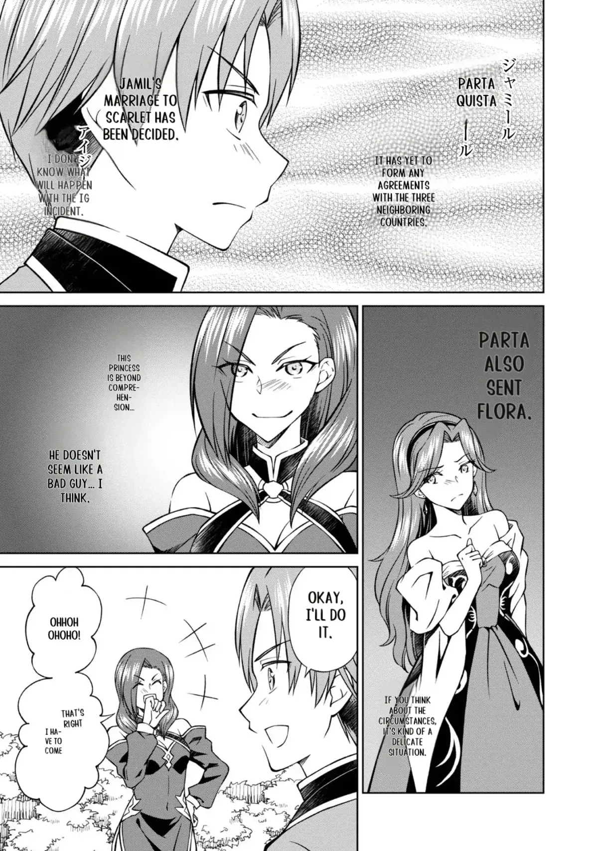 My Noble Family Is Headed for Ruin, so I May as Well Study Magic in My Free Time Chapter 27 — Page 21