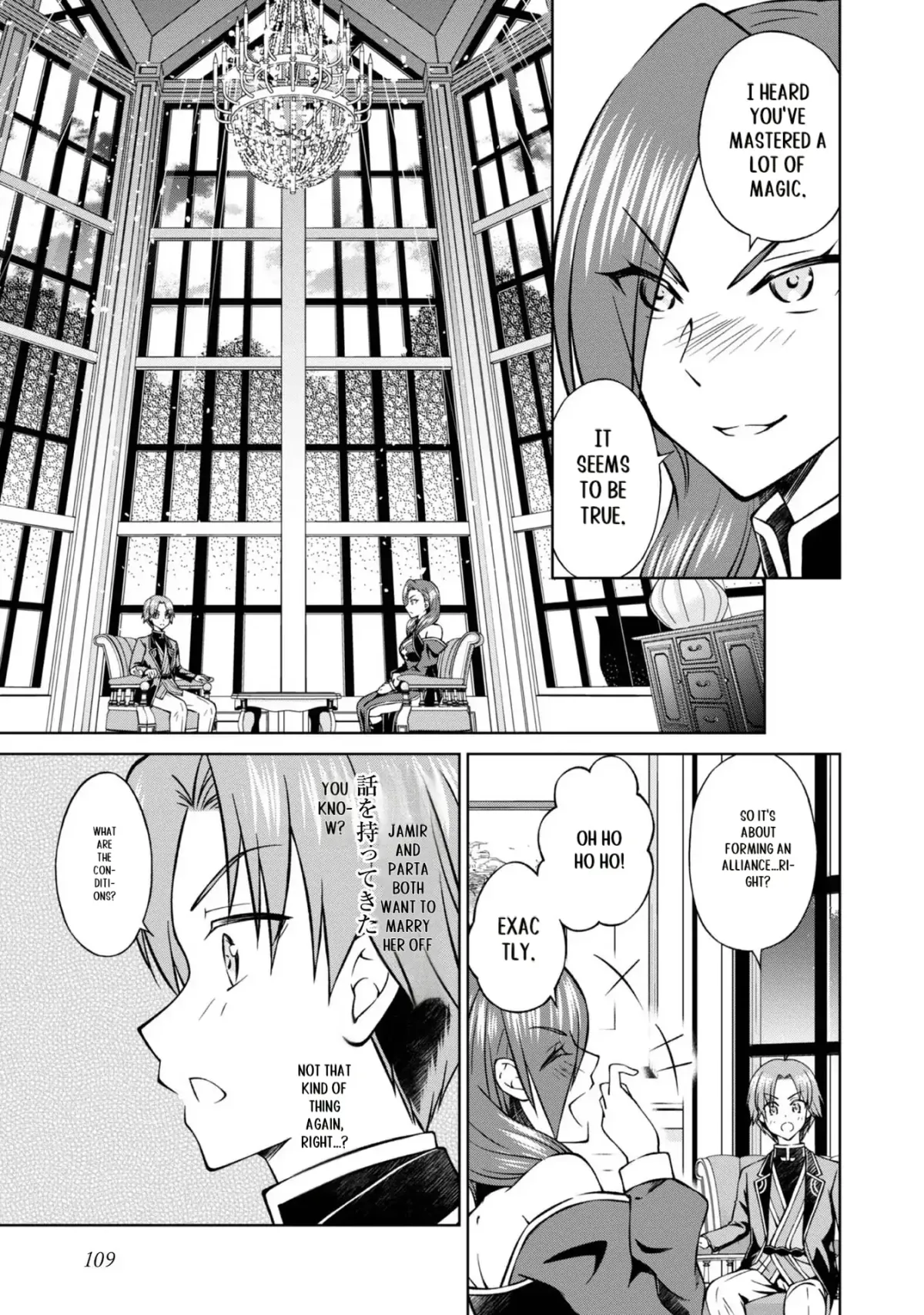 My Noble Family Is Headed for Ruin, so I May as Well Study Magic in My Free Time Chapter 27 — Page 31