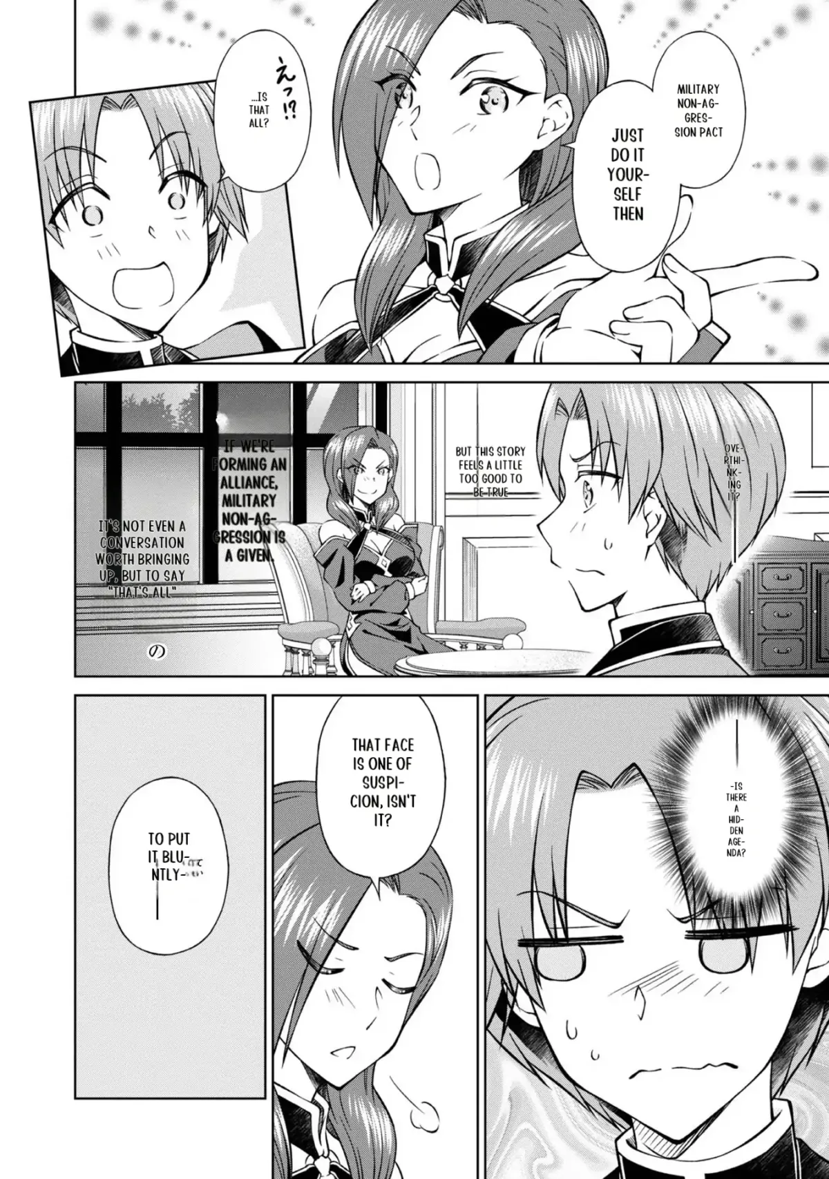 My Noble Family Is Headed for Ruin, so I May as Well Study Magic in My Free Time Chapter 27 — Page 32