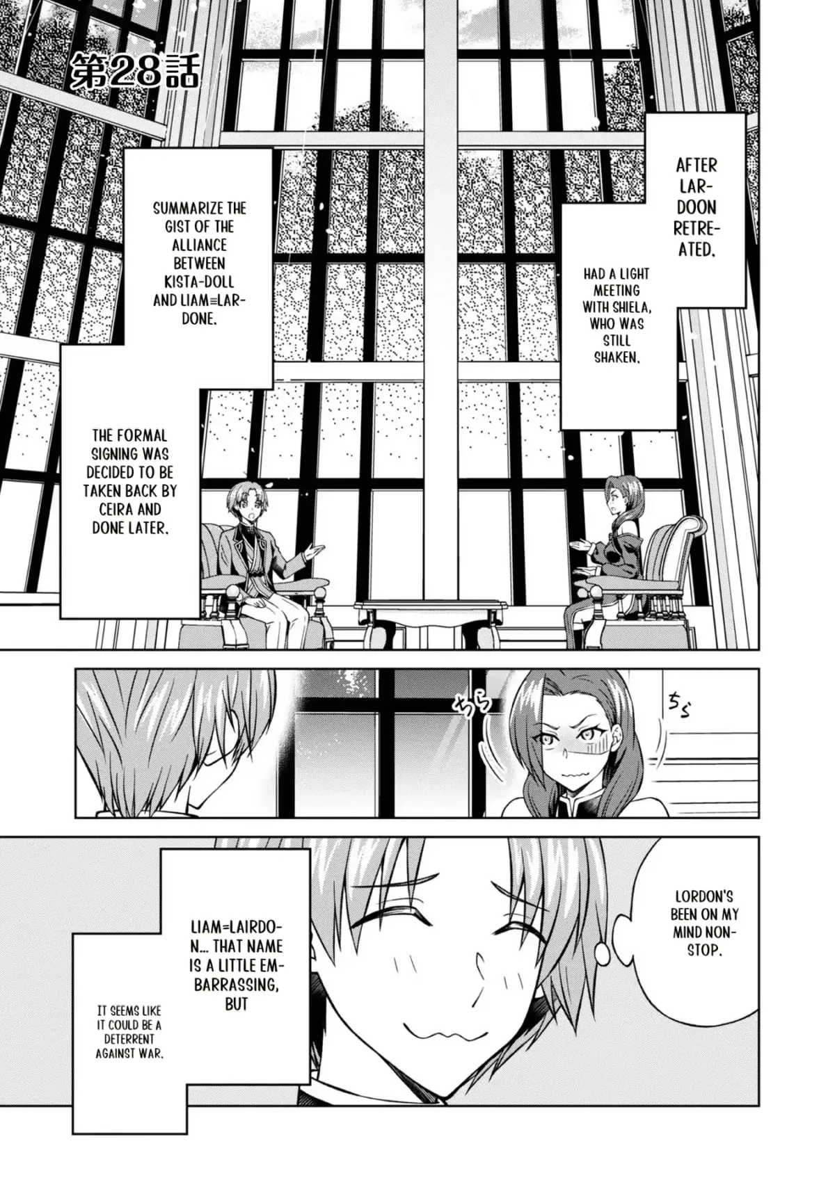 My Noble Family Is Headed for Ruin, so I May as Well Study Magic in My Free Time Chapter 28 — Page 3