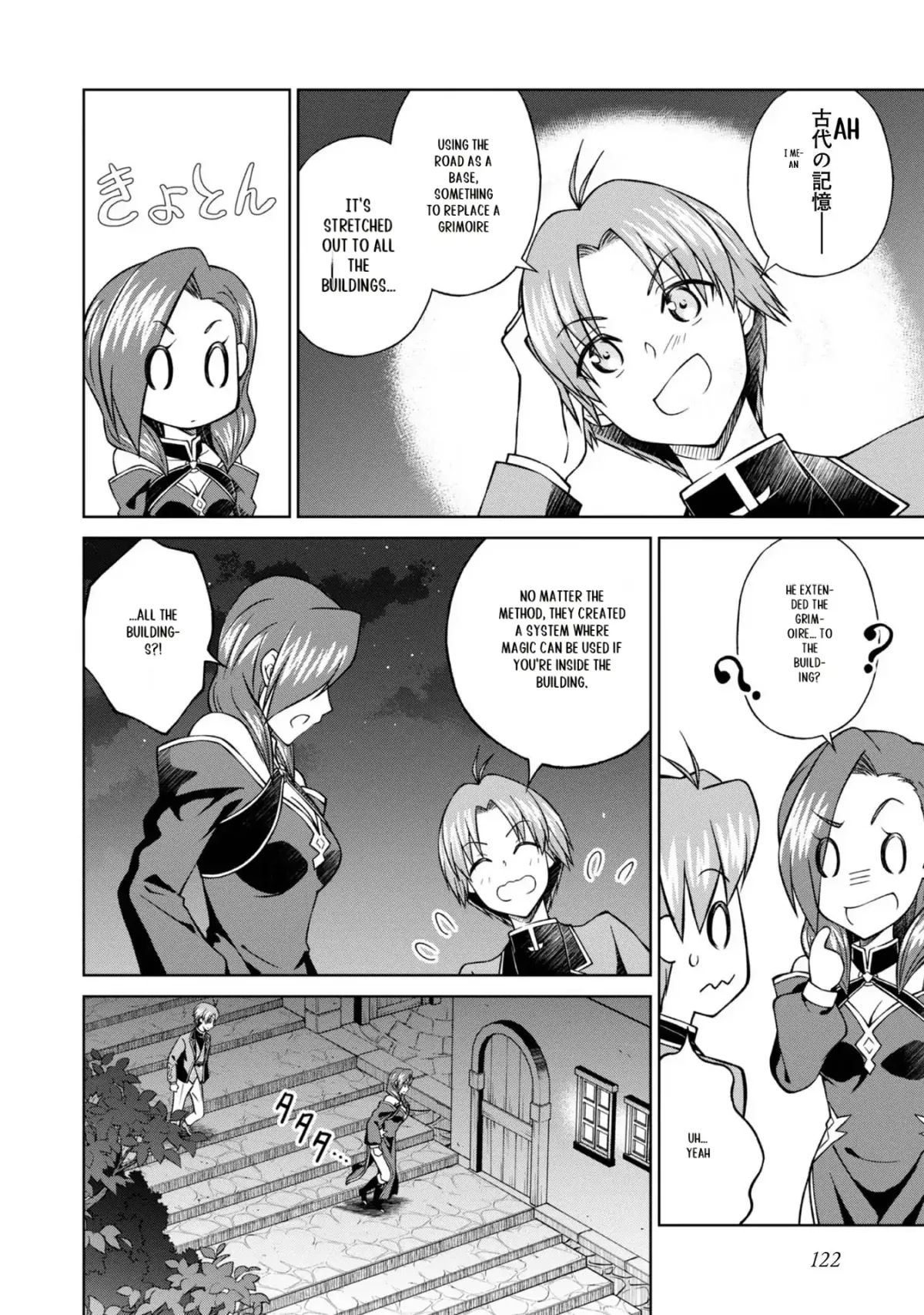My Noble Family Is Headed for Ruin, so I May as Well Study Magic in My Free Time Chapter 28 — Page 6