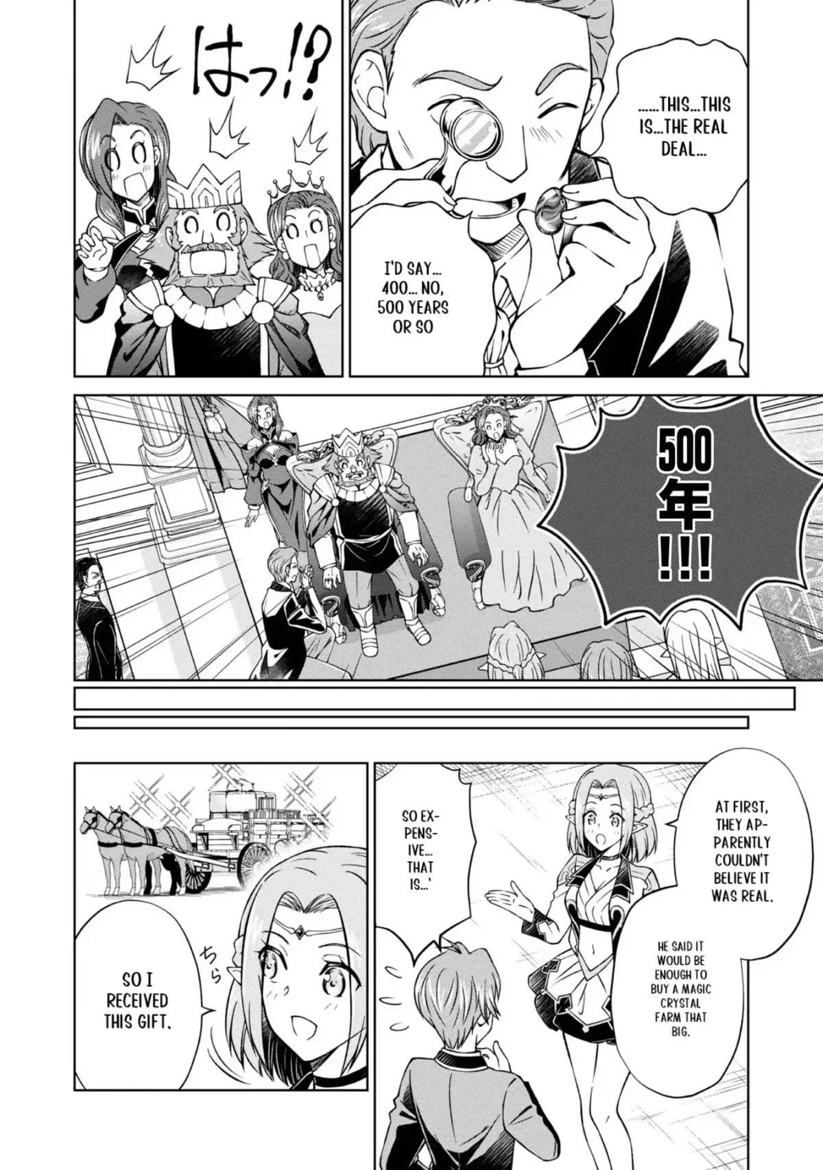 My Noble Family Is Headed for Ruin, so I May as Well Study Magic in My Free Time Chapter 28 — Page 34