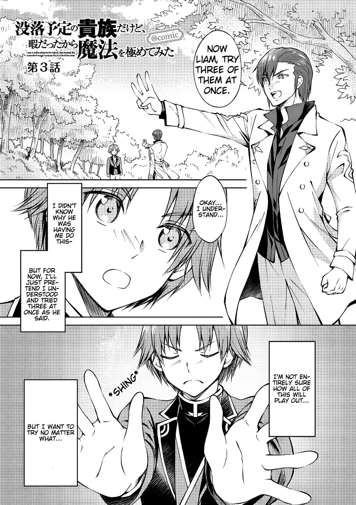 My Noble Family Is Headed for Ruin, so I May as Well Study Magic in My Free Time Chapter 3 — Page 2