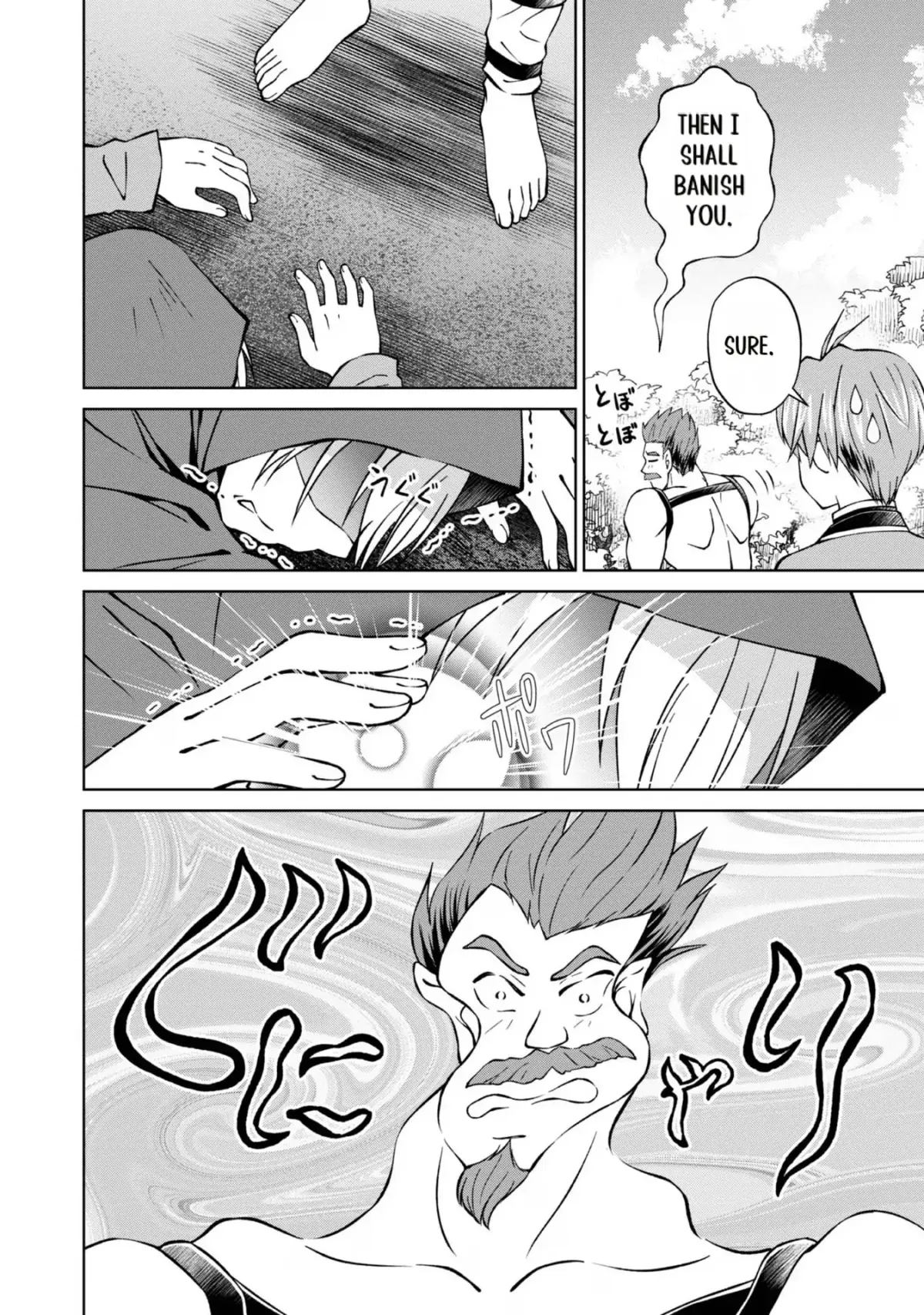 My Noble Family Is Headed for Ruin, so I May as Well Study Magic in My Free Time Chapter 30 — Page 18