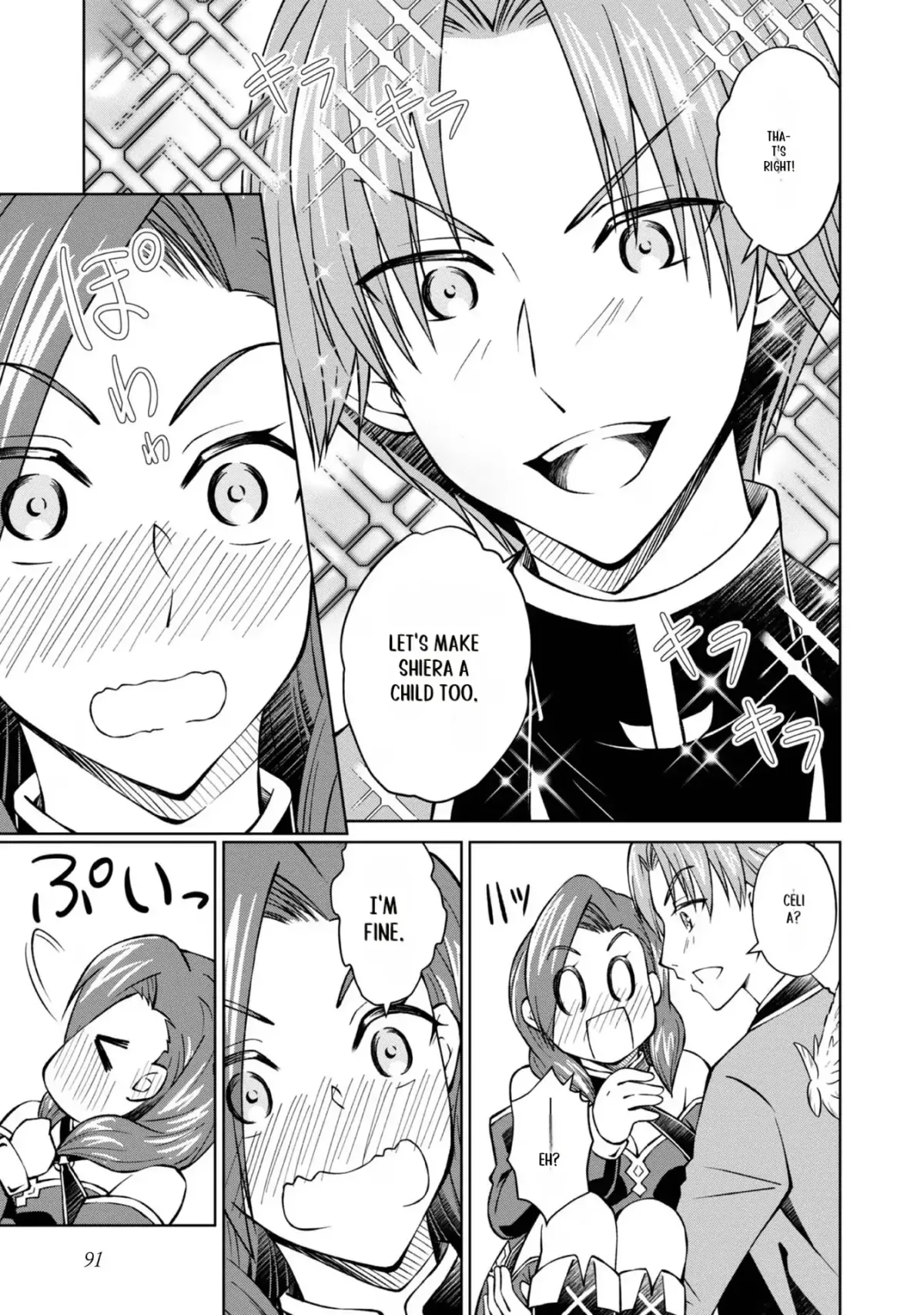 My Noble Family Is Headed for Ruin, so I May as Well Study Magic in My Free Time Chapter 31 — Page 14