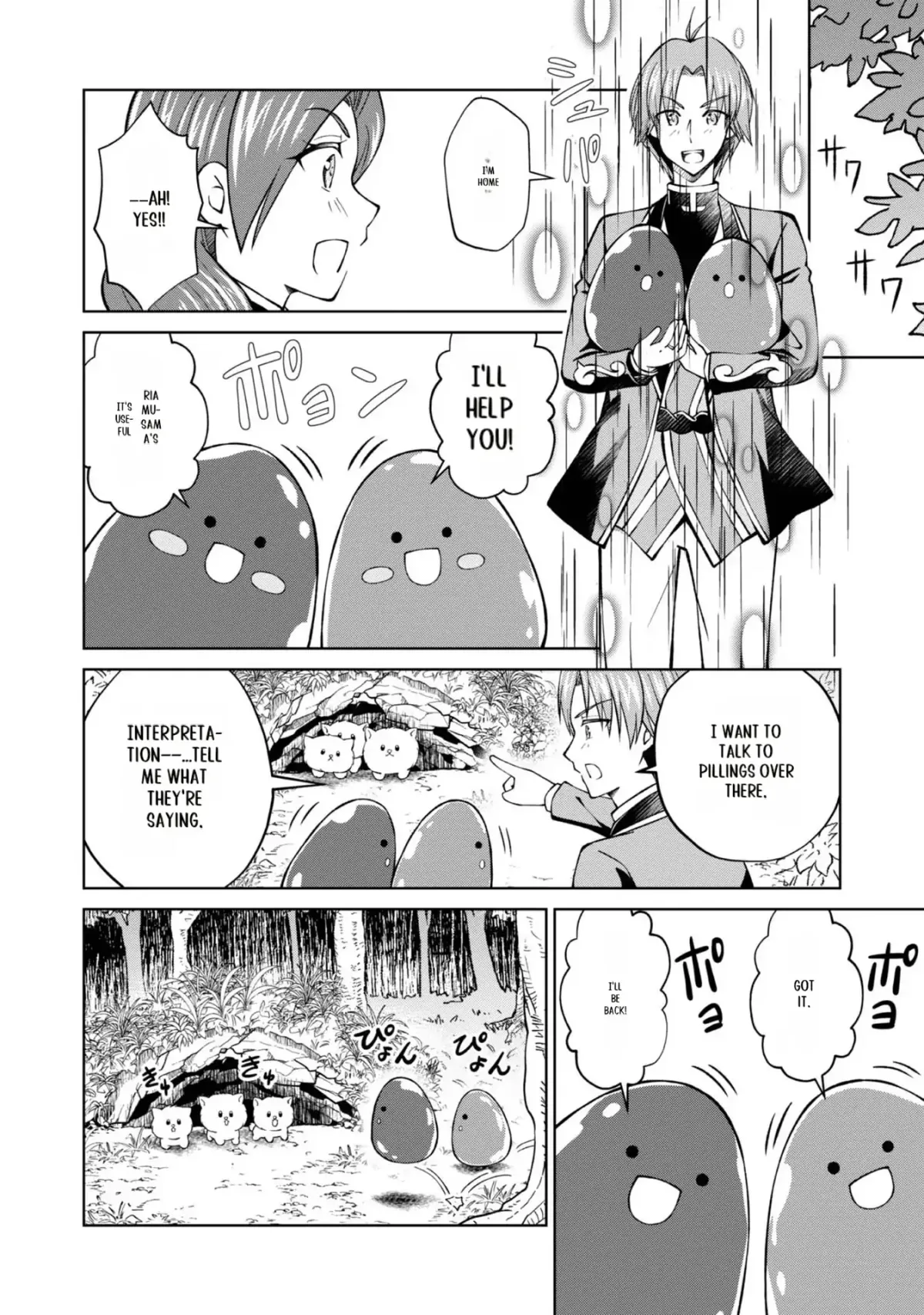 My Noble Family Is Headed for Ruin, so I May as Well Study Magic in My Free Time Chapter 31 — Page 27