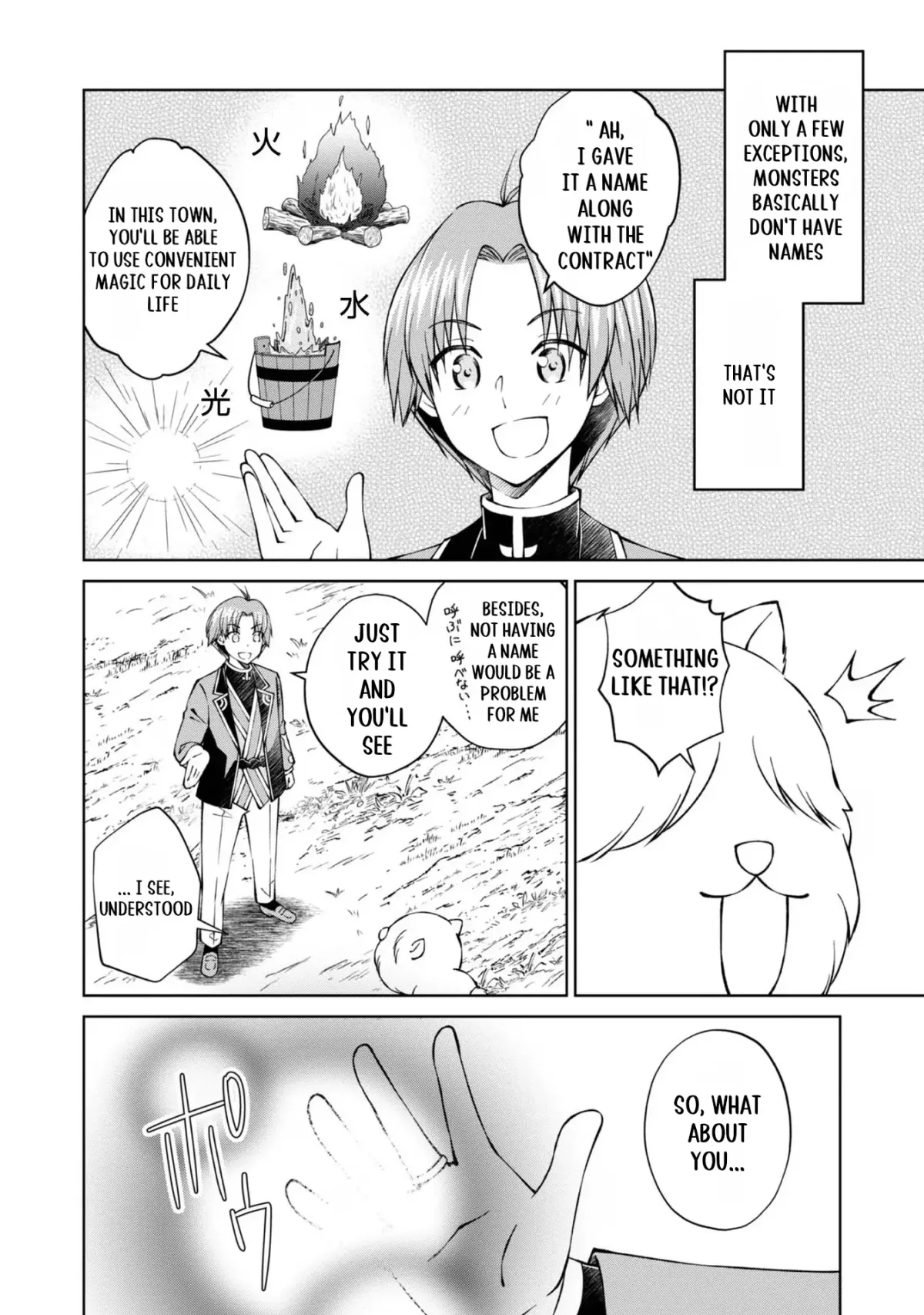 My Noble Family Is Headed for Ruin, so I May as Well Study Magic in My Free Time Chapter 31 — Page 41