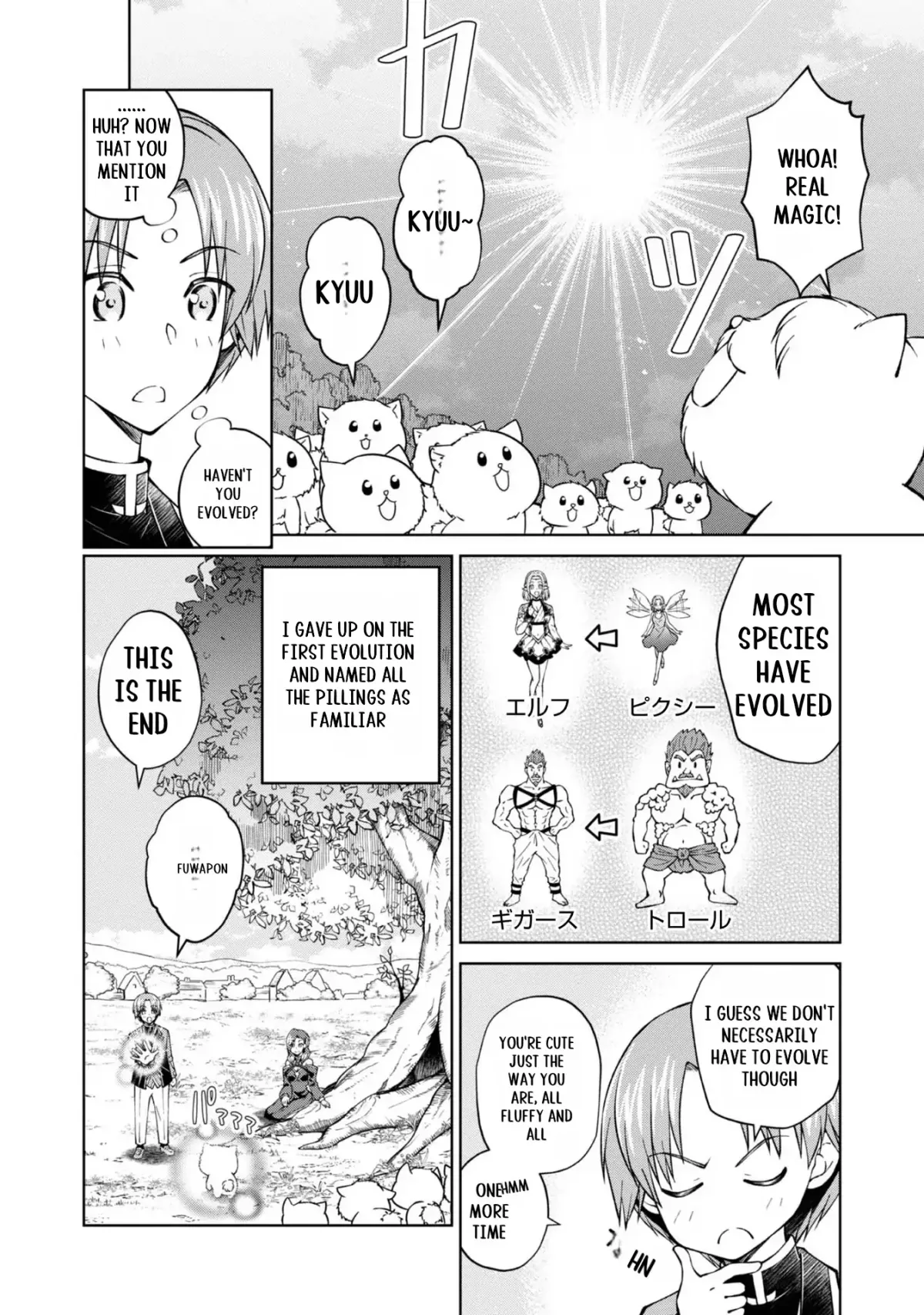 My Noble Family Is Headed for Ruin, so I May as Well Study Magic in My Free Time Chapter 31 — Page 43