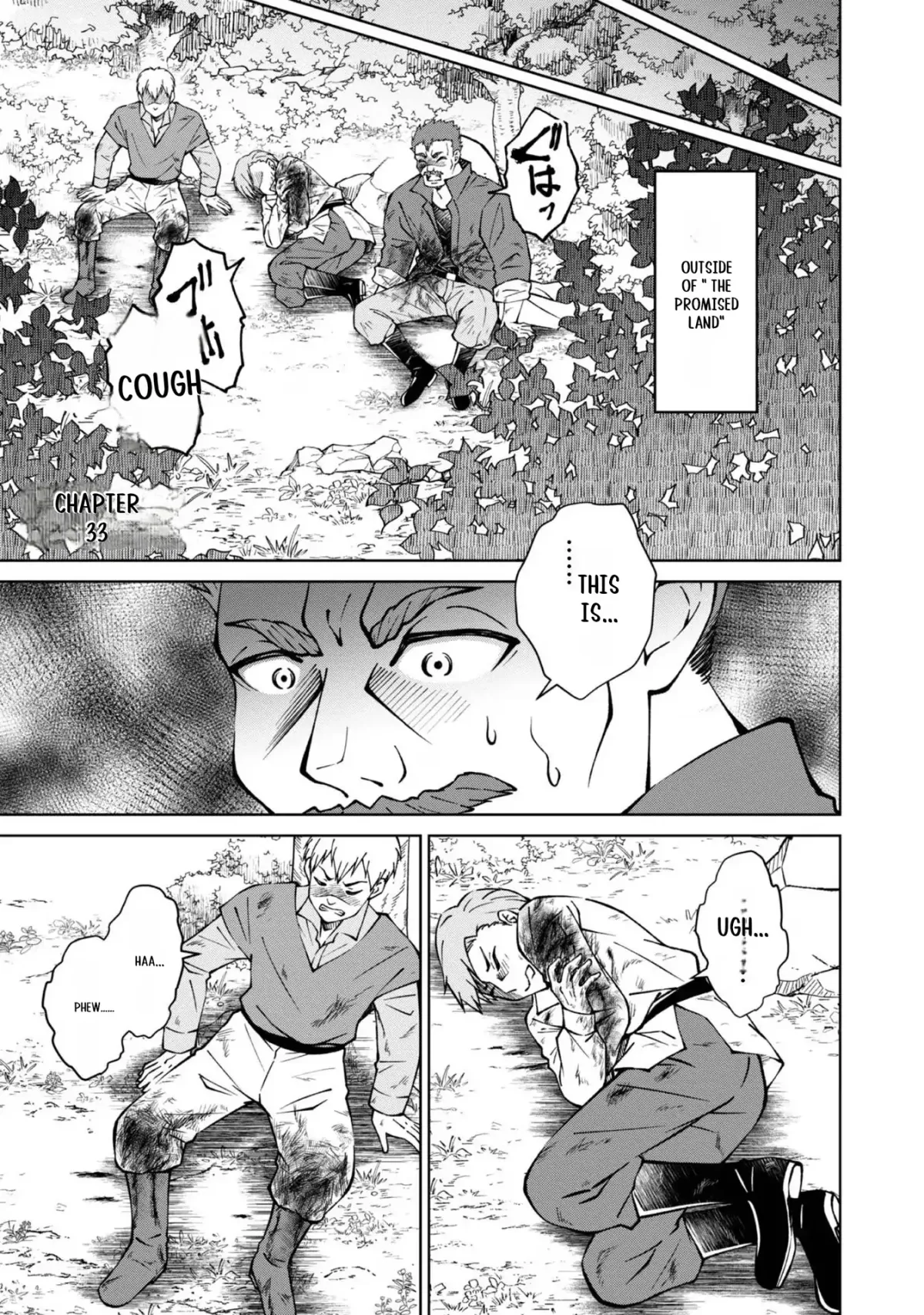 My Noble Family Is Headed for Ruin, so I May as Well Study Magic in My Free Time Chapter 33 — Page 2